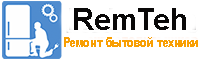 Ремонт стиральных машин